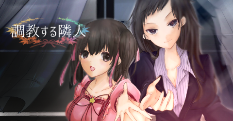 千姫雑記５　紫眼球水槽の結成秘話と誰も気にならない千姫の名前の由来