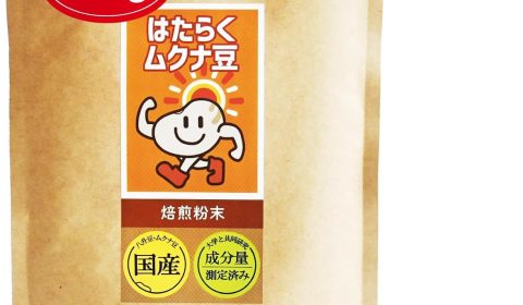 千姫雑記２　近所の魚屋と精力爆上がりムクナ豆と今日の思考