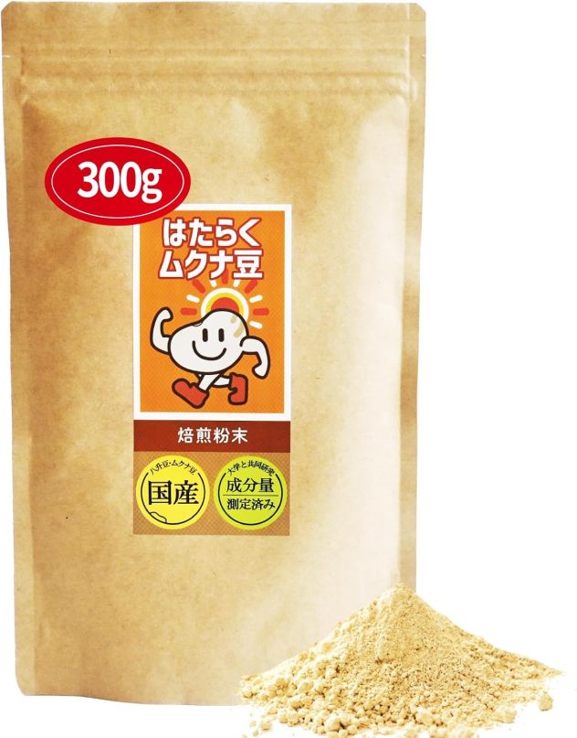 千姫雑記2 近所の魚屋と精力爆上がりムクナ豆と今日の思考