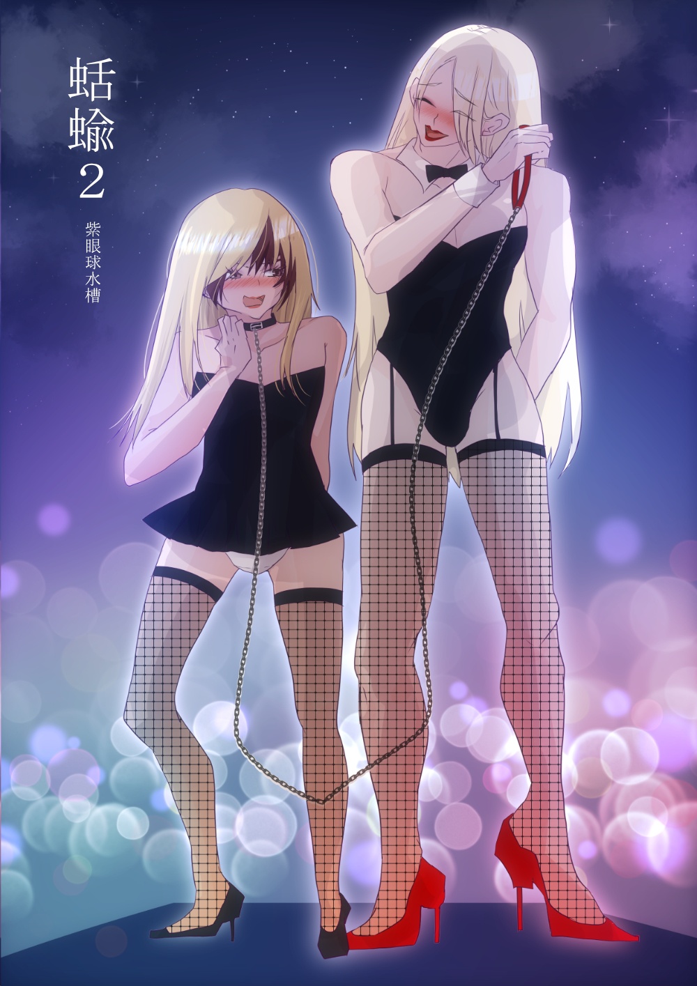 「蛞蝓②」発売開始💜「生き恥③」「兄貴終了④」予告開始💜