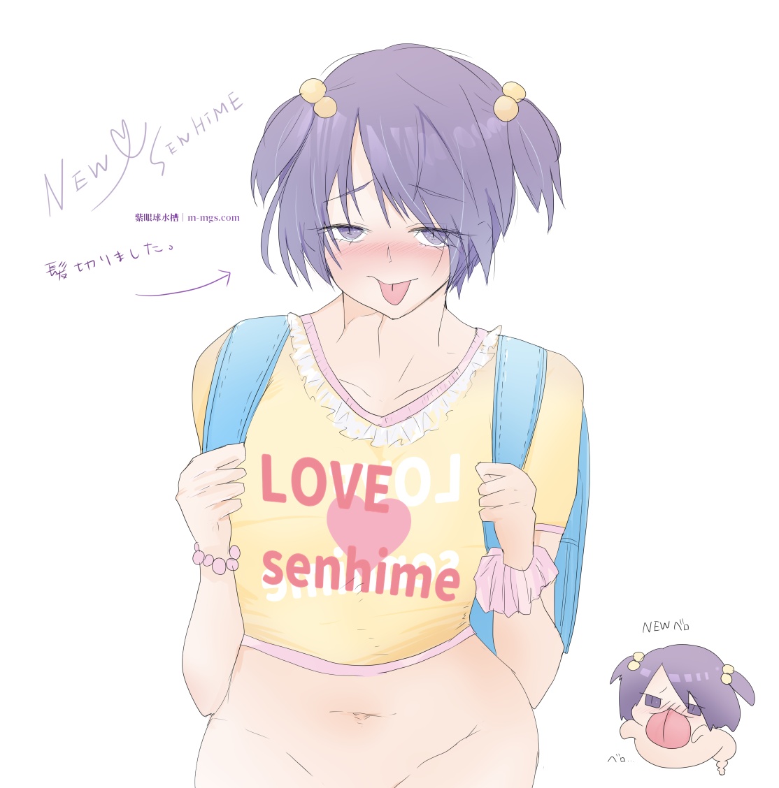 千姫さん髪切りました！