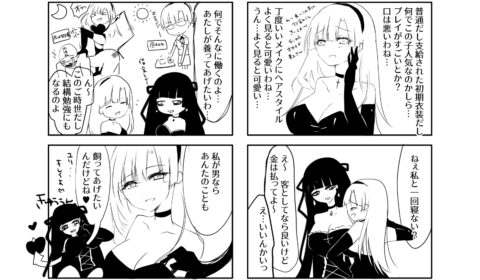 Mマゾシリーズ　ユリ×マユ