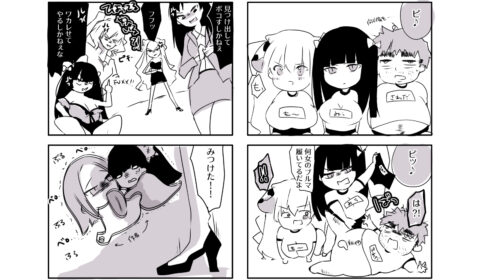 見世物運動会&神と人類の戦い