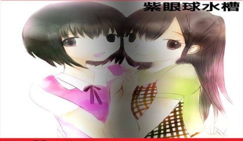 ママと内緒の調教メール。